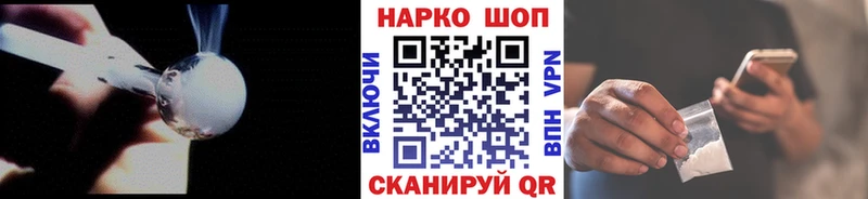 Купить наркотик Елец COCAIN Бутират ГАШ Марихуана Меф Alpha PVP