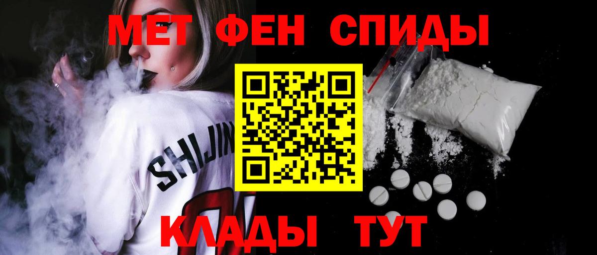 Амфетамин  Amphetamine  Amphetamine 98%  Елец 