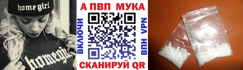 A PVP Crystall  магазин  наркотиков  Елец 