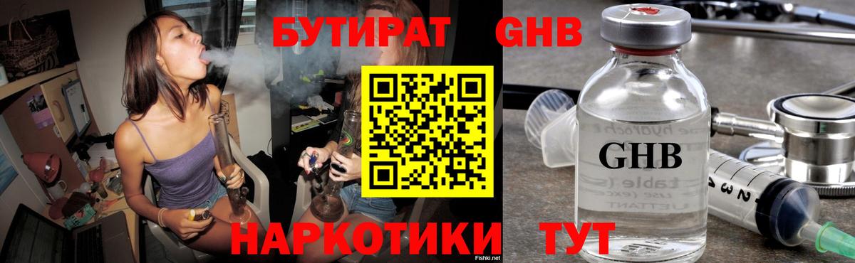Cocaine  НБОМе  Марихуана  Вход с VPN  МЕФ кристаллы  Елец  ГАШИШ 
