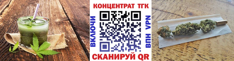 Печенье с ТГК марихуана  blacksprut ссылка  Елец 