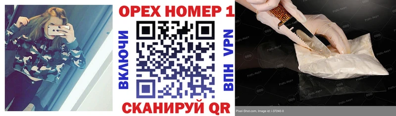 КОКАИН Перу  Елец 