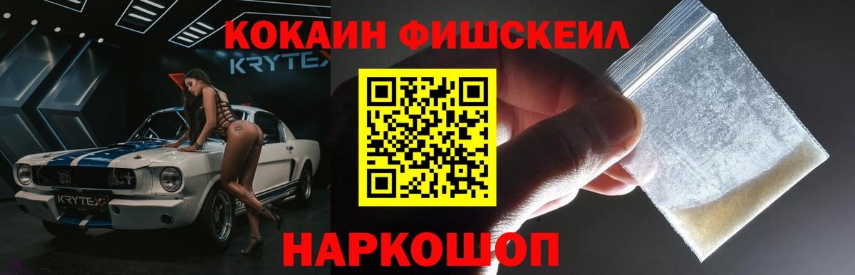 Кокаин 98%  COCAIN Эквадор  Елец 