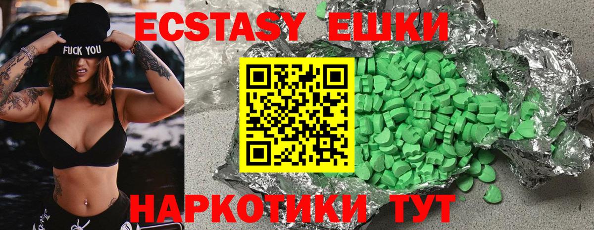 Экстази  Экстази бентли  Вход с VPN  Елец 