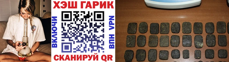 ГАШ гарик  Елец 