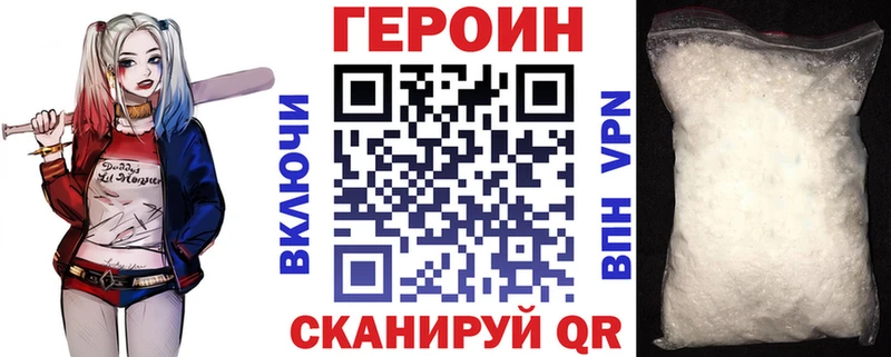 как найти закладки  Елец  ГЕРОИН белый 