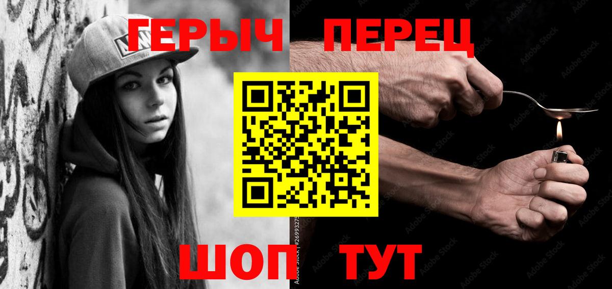 Героин VHQ Елец