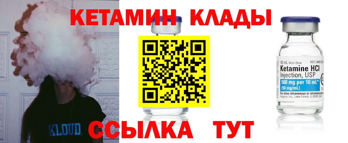Галлюциногенные грибы Елец
