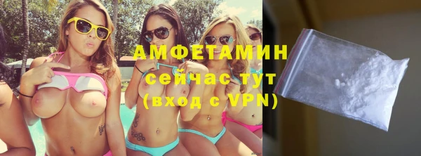 MDMA Premium VHQ Пестово