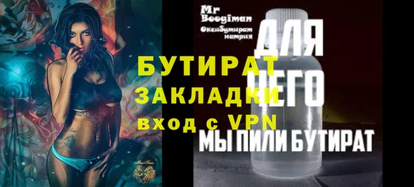 ALPHA-PVP Чердынь
