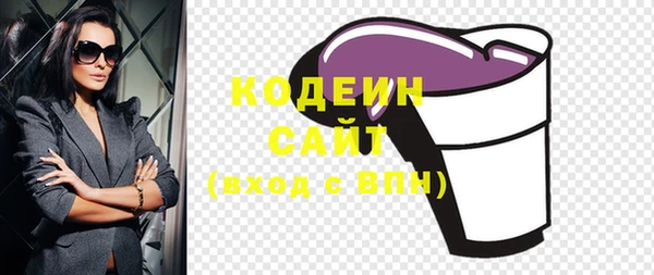 скорость Пересвет