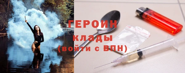 экстази Переславль-Залесский