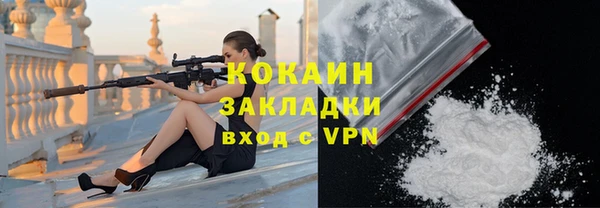 MDMA Premium VHQ Пестово