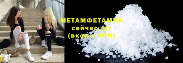 скорость Пересвет