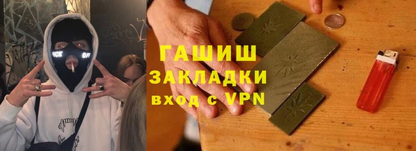 MDMA Premium VHQ Пестово