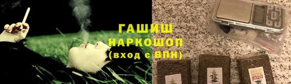 MDMA Premium VHQ Пестово