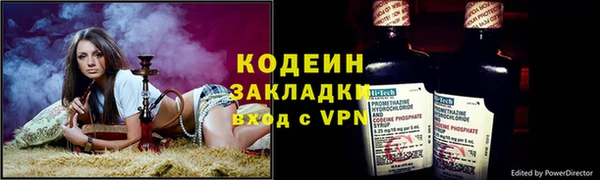 экстази Переславль-Залесский