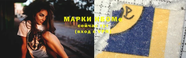 спиды Осташков