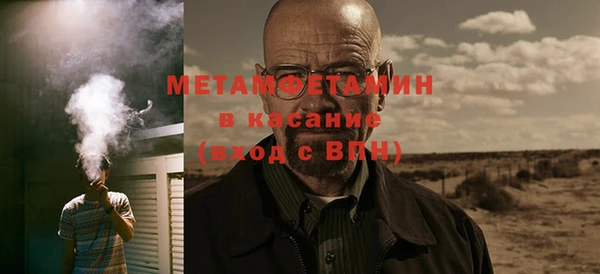 амфетамин Чегем