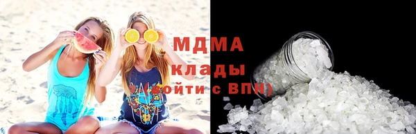 кокаин премиум Шимановск
