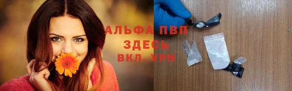 MDMA Premium VHQ Пестово