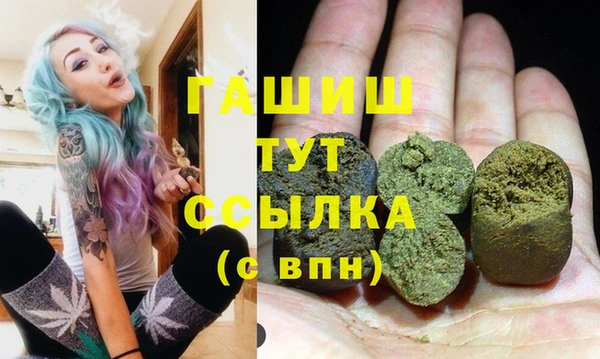 экстази Переславль-Залесский