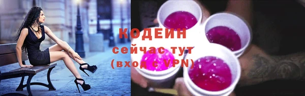 экстази Переславль-Залесский