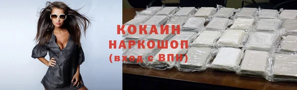 ALPHA-PVP Чердынь