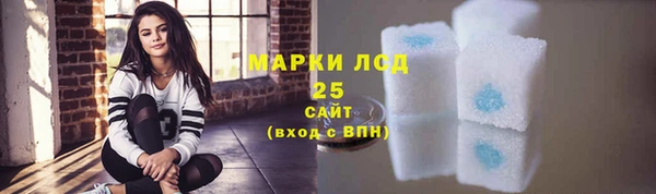 скорость Пересвет
