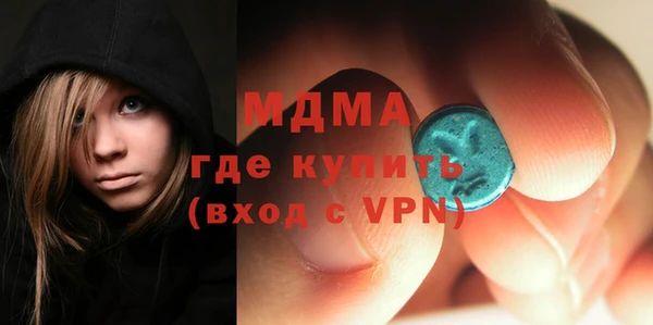 скорость Пересвет