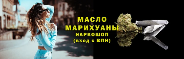 MDMA Premium VHQ Пестово
