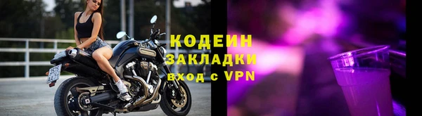 скорость Пересвет