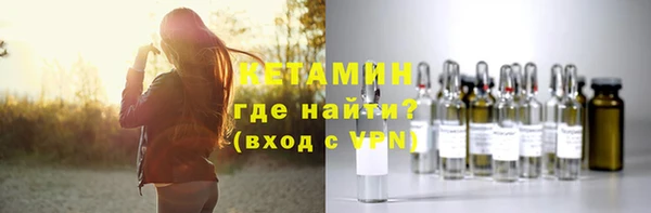 экстази Переславль-Залесский