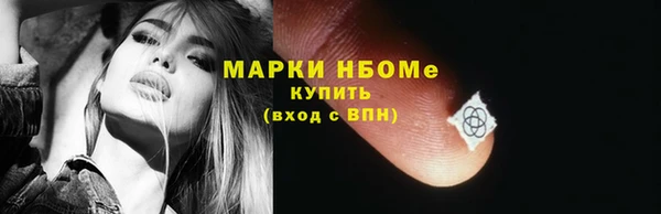 скорость Пересвет