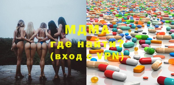 MDMA Premium VHQ Пестово