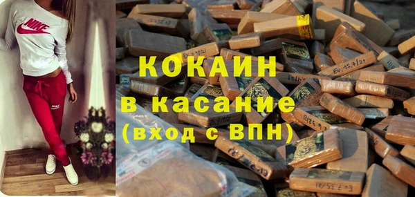 MDMA Premium VHQ Пестово