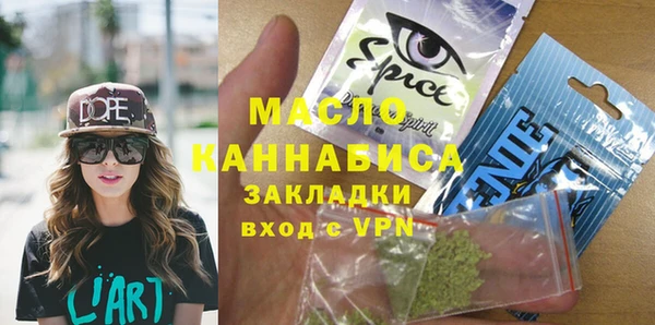 амфетамин Чегем