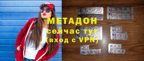 экстази Переславль-Залесский