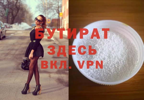 MDMA Premium VHQ Пестово