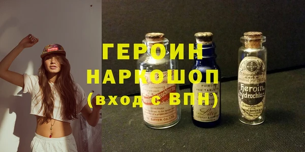 скорость Пересвет