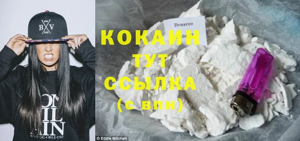 MDMA Premium VHQ Пестово