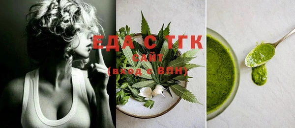 скорость Пересвет