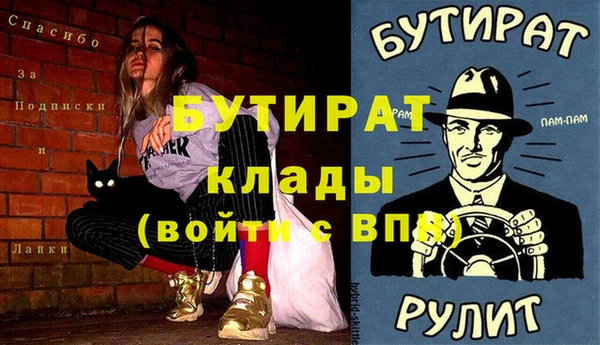 ALPHA-PVP Чердынь