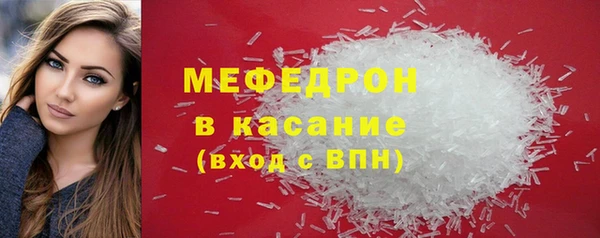 спиды Осташков