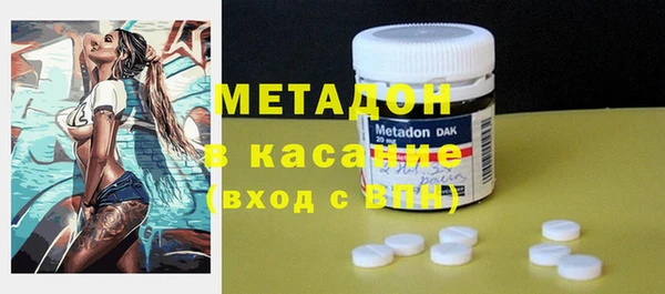 MDMA Premium VHQ Пестово