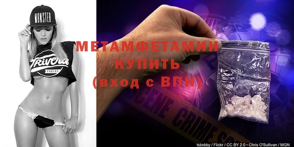 экстази Переславль-Залесский