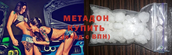 стаф Шенкурск