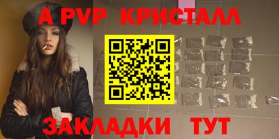 гашиш Жуковский