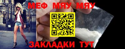 гашиш Жуковский