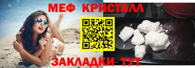 прущая мука Комсомольск-на-Амуре